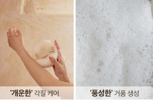 🛁🎁 HETRAS NEW DEEP CLEAN SHOWER BALL – SET 4 BÔNG TẮM SẠCH SÂU HETRAS - Hình ảnh 4