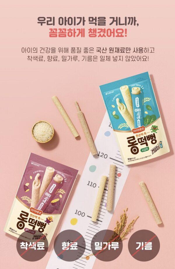 🎉 BÁNH GẠO DÀI SIÊU NGON CHO BÉ YÊU - Set 6 gói🎉 - Hình ảnh 8