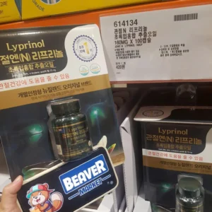Lyprinol 관절엔 리프리놀 160mg x 100 viên