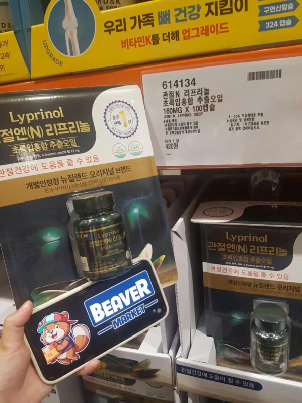Lyprinol 관절엔 리프리놀 160mg x 100 viên