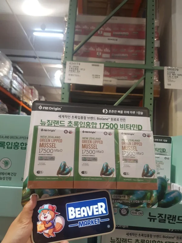 nzOrigin 뉴질랜드 초록입홍합 17500 비타민D - 3 hộp x 30 viên (New Zealand Green Lipped Mussel 17500 Vita D)